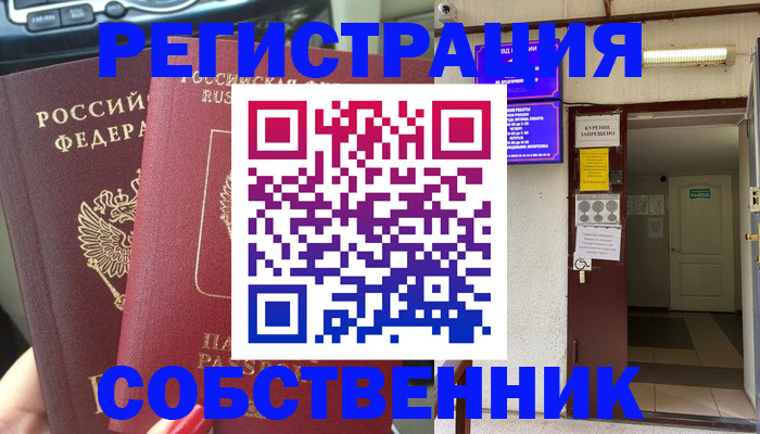 прописка для кредита в Полевском