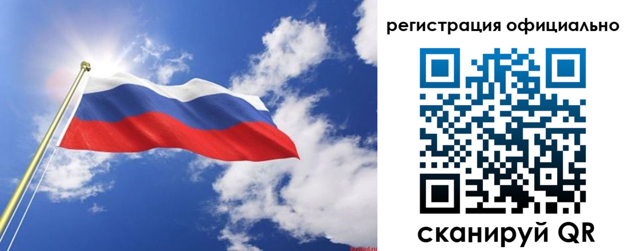 прописка в квартире в Полевском