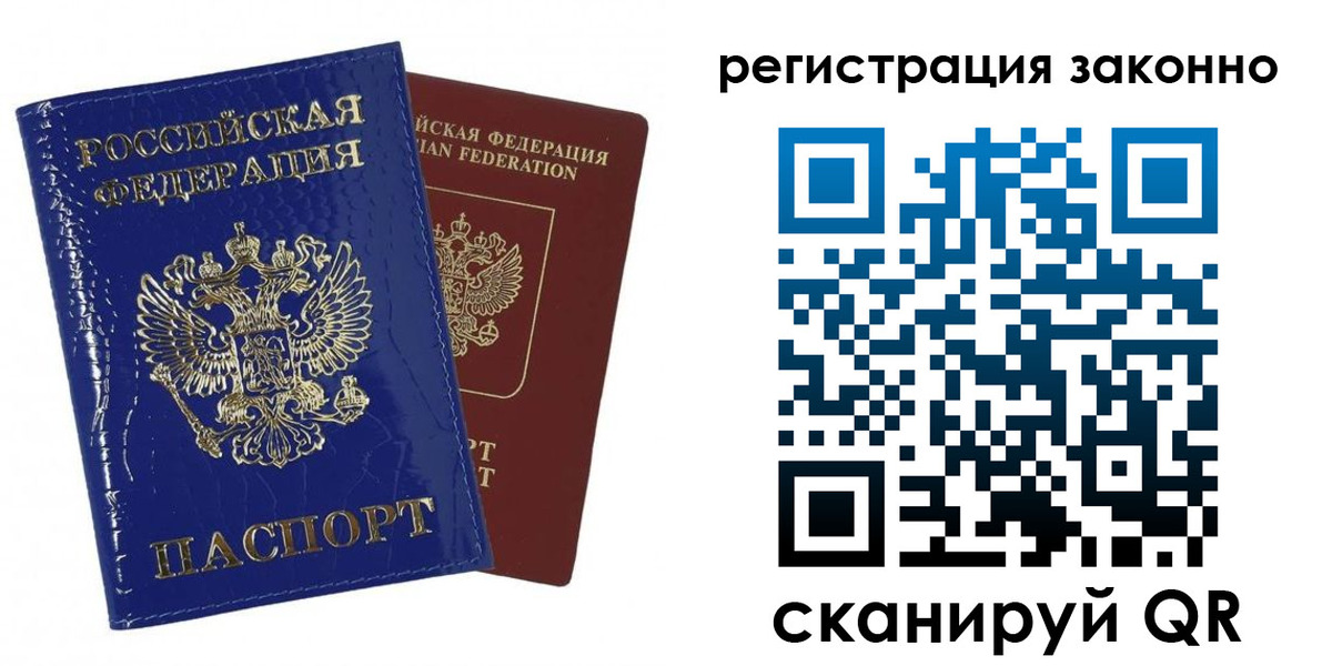 регистрация для школы в Полевском
